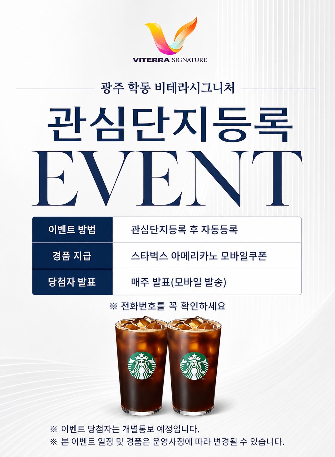 이벤트 팝업 이미지